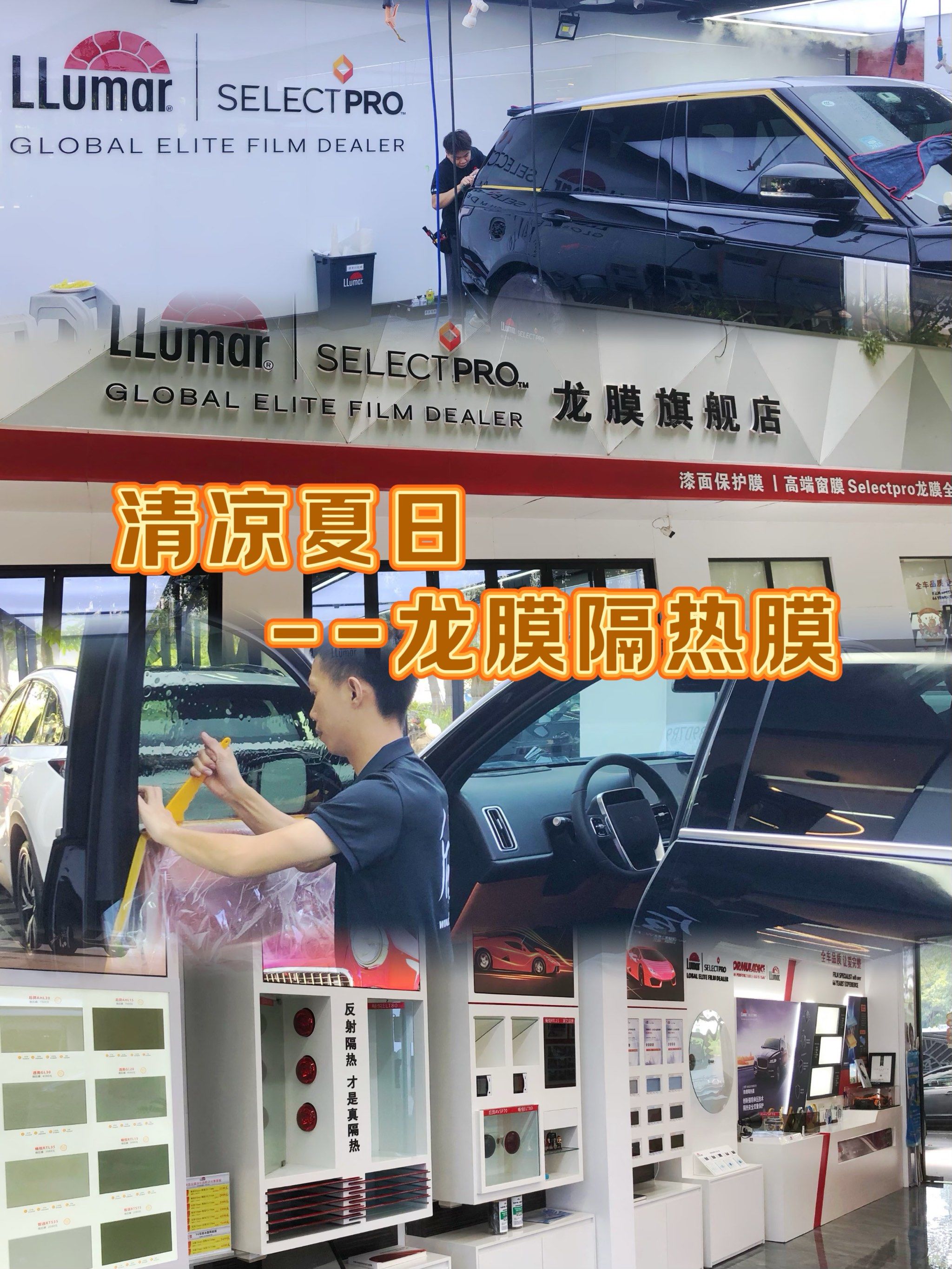 深圳汽车贴膜首选—龙膜全球臻选店7515