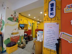 -嗨皮儿·现蒸面皮(抄纸巷店)