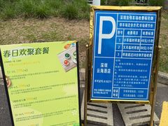 -云海酒店·云海轩餐厅