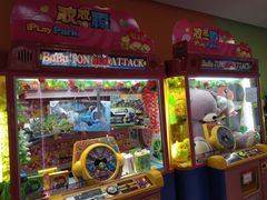 -爱玩嘉年华(龙湖源著天街店)