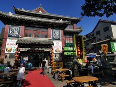 -清真·二嫂子煎饼果子(鼓楼旗舰形象店)