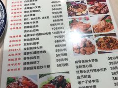 菜单-老廣食堂(区庄店)