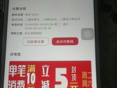 -津乐园(营口道店)