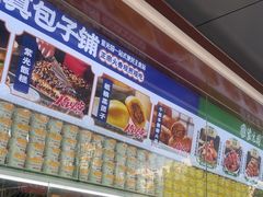 -北京华联购物中心(天通苑店)