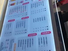 菜单-沪上阿姨·精选茶饮(天河城店)