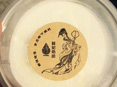 苏妃奶酪(平江路店)-苏妃奶酪(平江路店)
