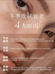 点击看大图 -半岛故事·法儿曼抗衰·indiba中心