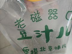 -老磁器口豆汁店(马家堡店)