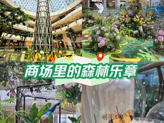 -LuOne凯德晶萃广场(徐家汇路店)