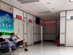 -北京市健宫医院