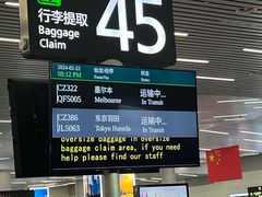 -广州白云国际机场-T2航站楼