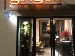 门面-Ginger(兴国路店)