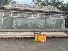 -海南文笔峰盘古文化旅游区