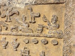 -徐州汉画像石艺术馆