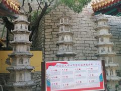 -千佛山风景名胜区