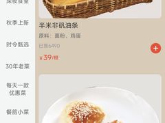 -金鼎轩(方庄店)