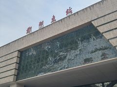 -郑州东站