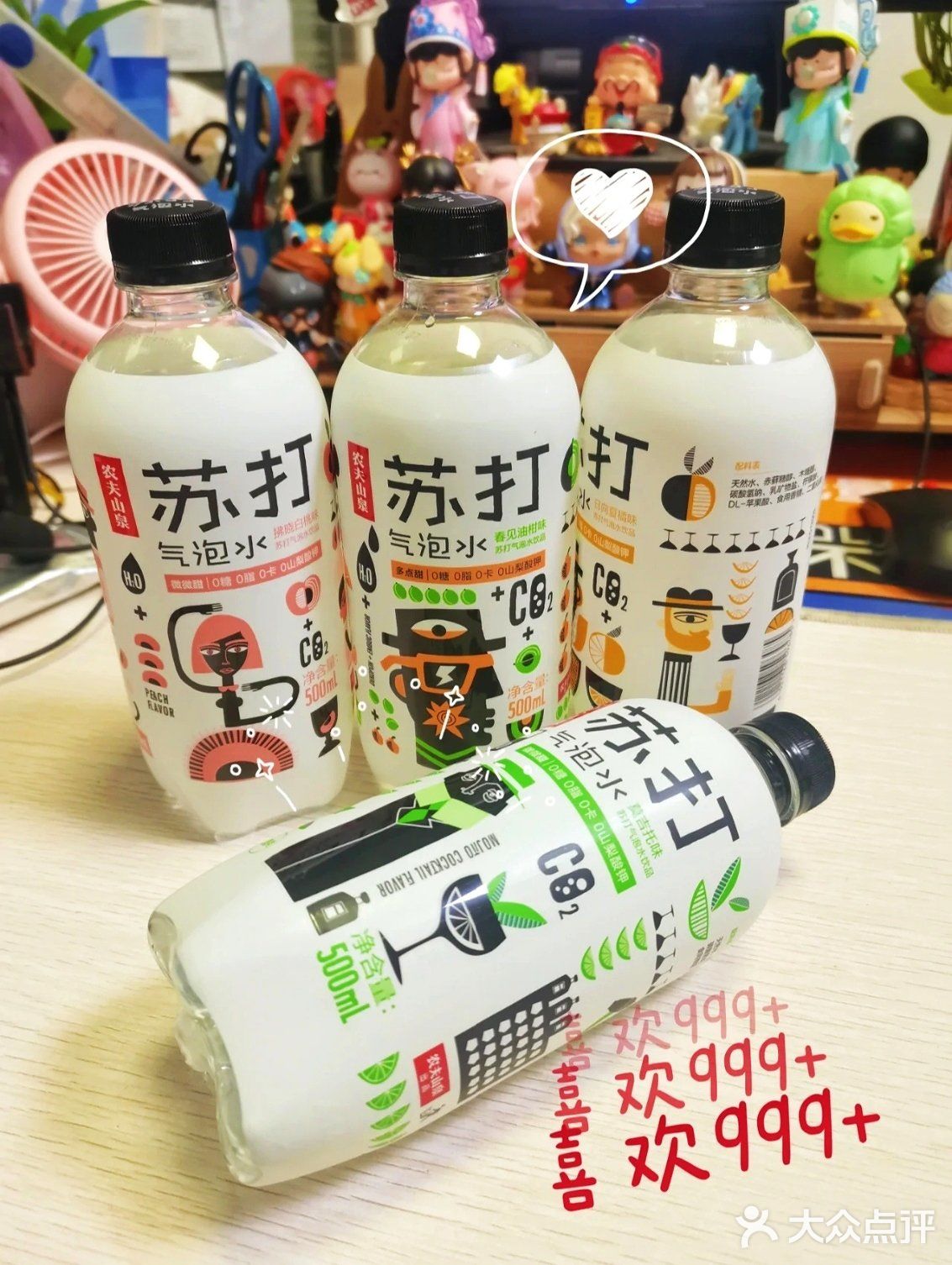天啦噜!难道只有我喜欢喝嘛?莫吉托都喜欢