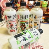 天啦噜!难道只有我喜欢喝嘛?莫吉托都喜欢