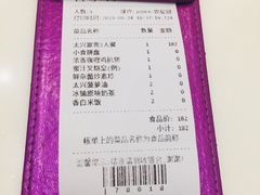 -太兴餐厅(东方广场分店)