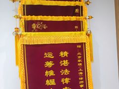 -家理律师事务所(上海店)