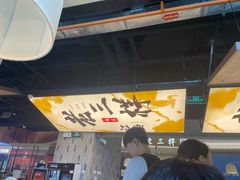 -老三样 · 江西菜馆(前海壹方汇店)