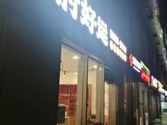 -SOHO尚都