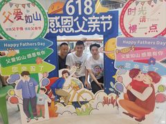 -海底捞火锅(吾悦广场店)