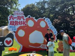-西湖天地