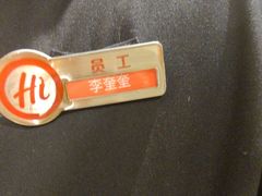 -海底捞火锅(上地华联店)
