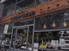 -CALDO CALDO 卡多厨房(双盛花园店)