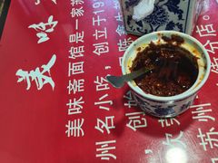 -美味斋(西北街店)