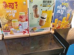-快乐柠檬(银泰百货大红门店)