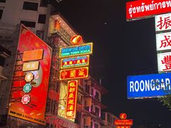 -唐人街(耀华力路)