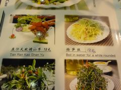 菜单-石头门坎