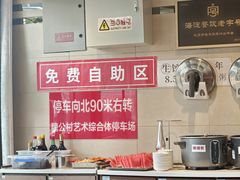 -鸿毛饺子(紫竹桥店)