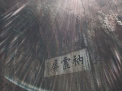 圆通寺-圆通禅寺