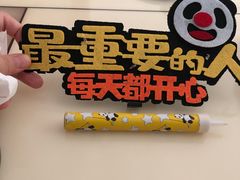 -熊猫不走生日蛋糕(东城店)