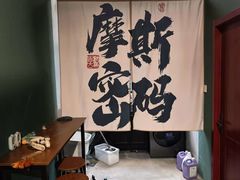-摩斯密码·实景搜证换装沉浸密室剧本杀