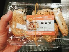 -王家沙点心店(南京西路总店)