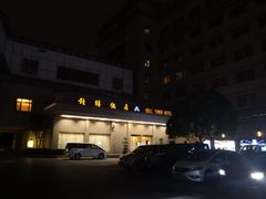 -西安饭庄·非遗陕菜(钟楼店)