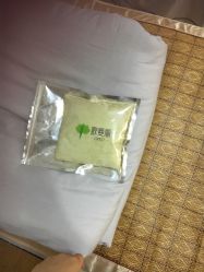 -纤济美·减重塑形