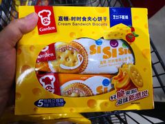 -大昌超市(胜利新城店)