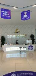 -苏州卫康美容医院