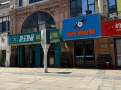 -万达广场(宜兴店)