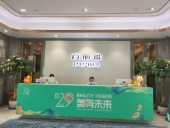 -百丽雅QueenSpa双美中心