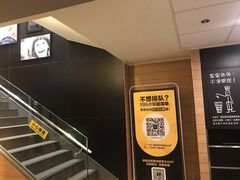 -麦当劳(鼓楼店)