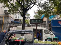 -东仓门早市