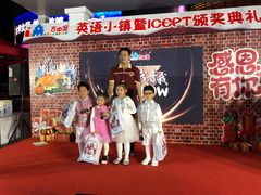 -吉的堡成长中心(大华虎城校区)