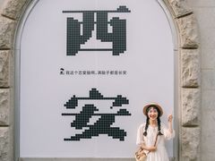 -汉唐驿-唐风美学民宿